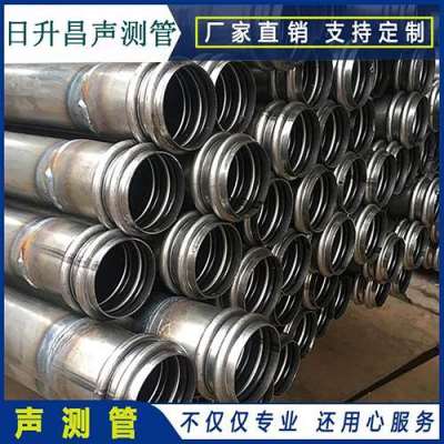伍家岗桩基超声波检测管报价